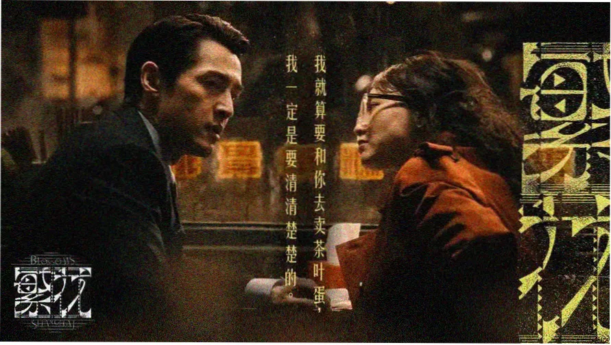 风筝电视剧免费完整版 主视觉海报