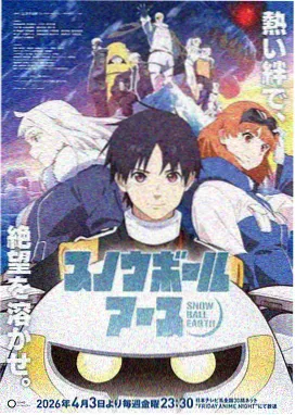 风筝电视剧免费完整版 第28集 断线 剧照