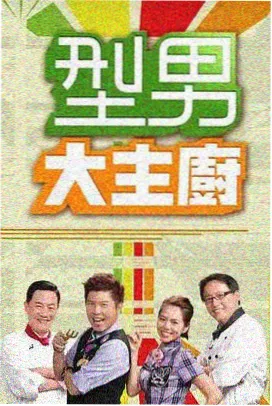 风筝电视剧 第2集 影子 缩略图
