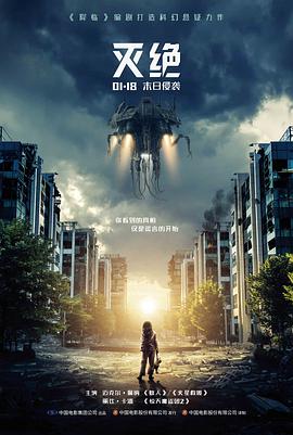 风筝 大结局 榜单缩略图